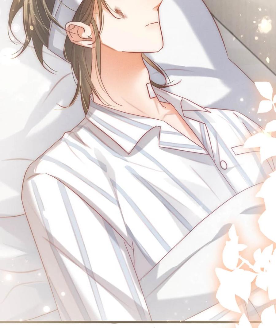 溺酒 094 沈先生他……不见了! 第5页