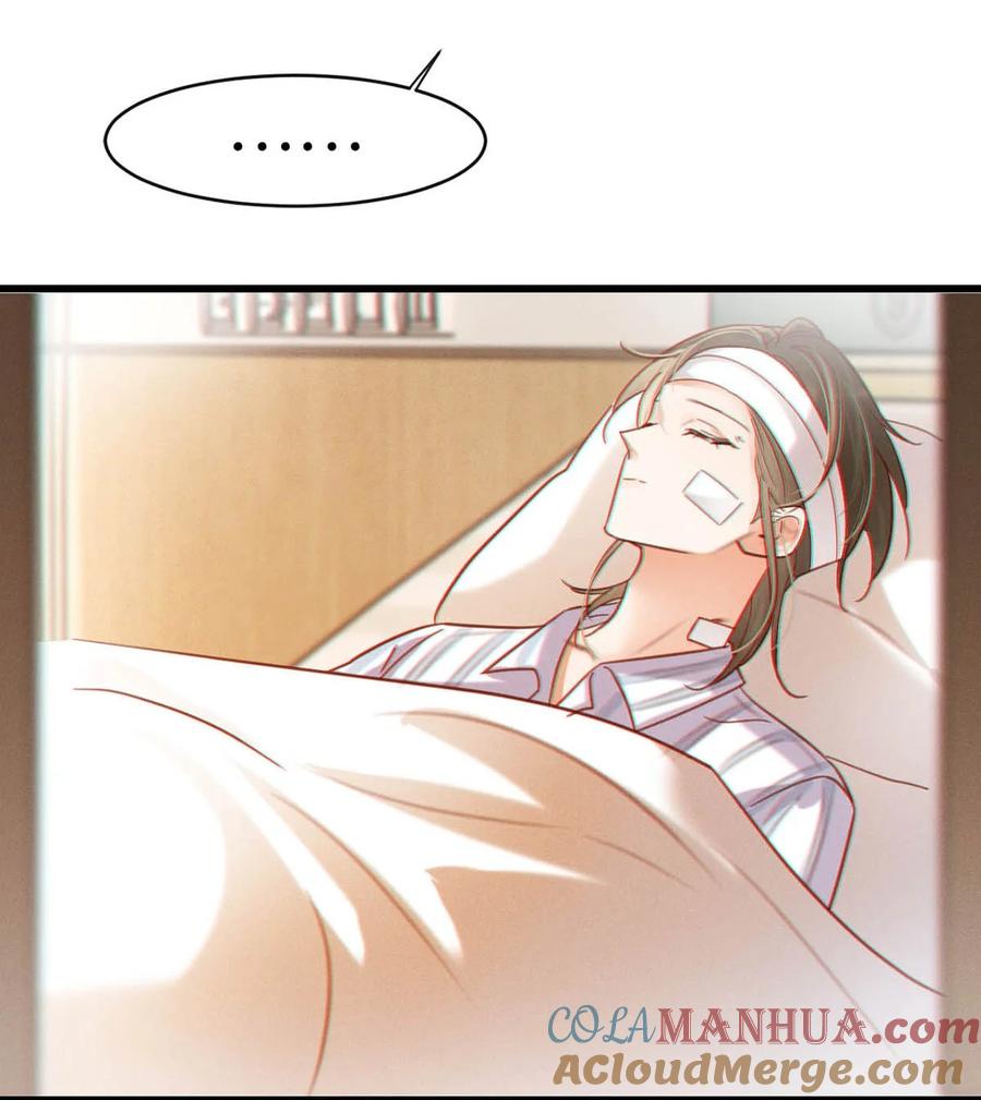 溺酒 094 沈先生他……不见了! 第19页