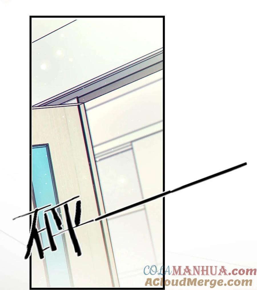 溺酒 094 沈先生他……不见了! 第52页