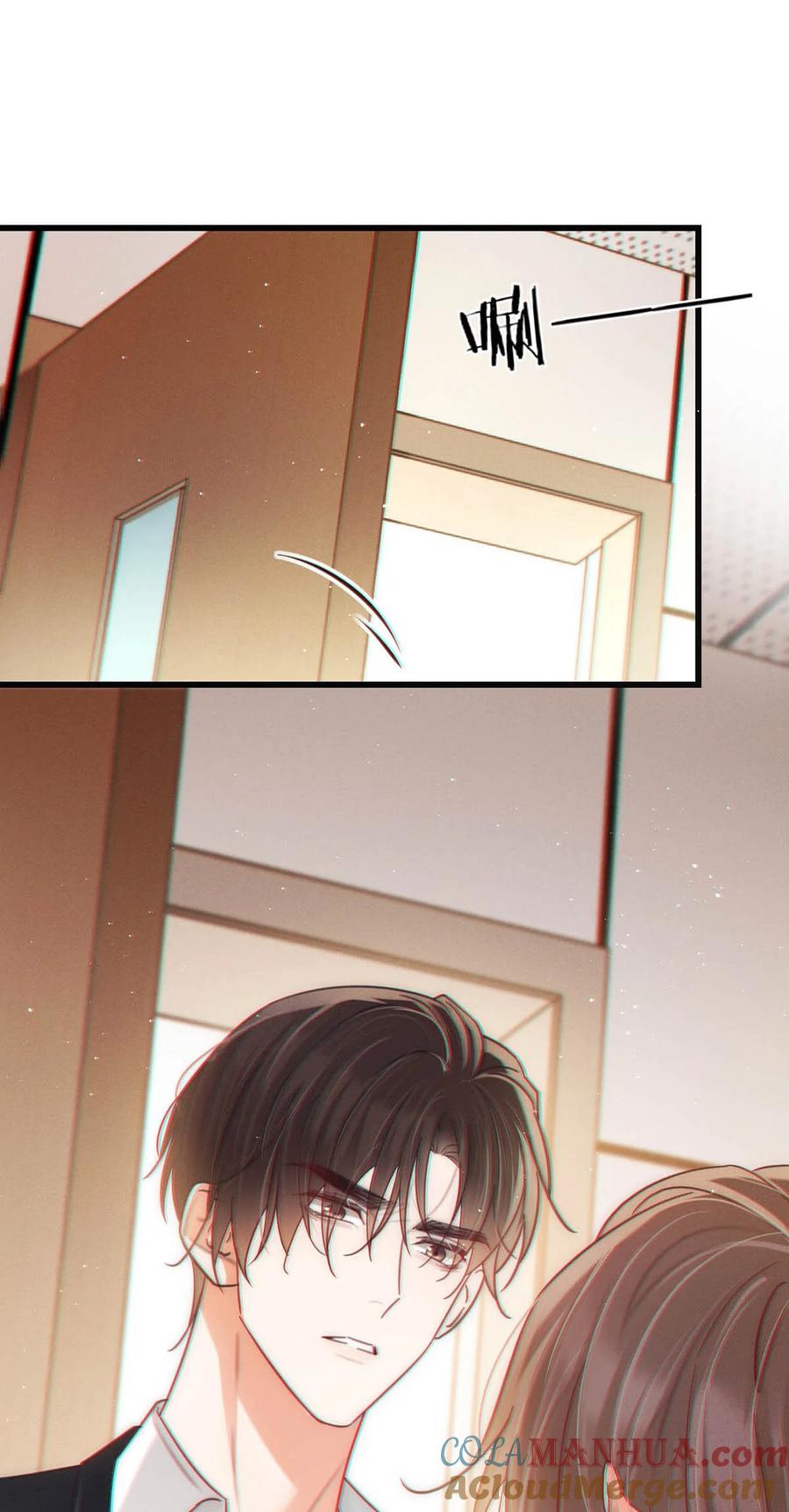 溺酒 094 沈先生他……不见了! 第25页