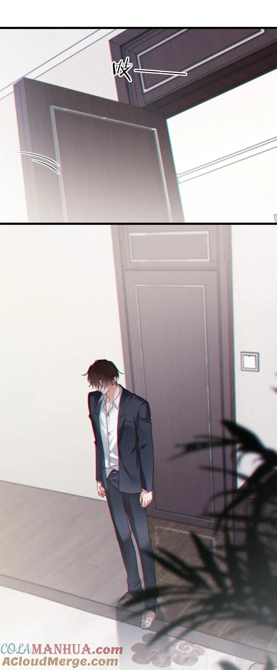 溺酒 096 沈庭未……我很需要你…… 第46页