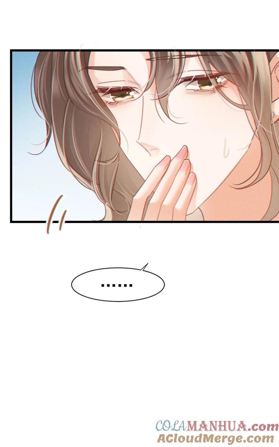 溺酒 096 沈庭未……我很需要你…… 第22页