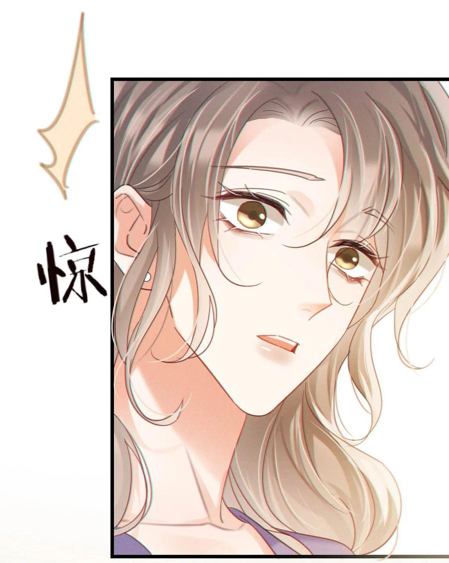 溺酒 096 沈庭未……我很需要你…… 第36页