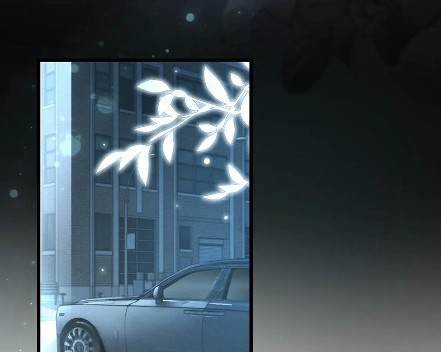 溺酒 009 他很温柔。 第21页