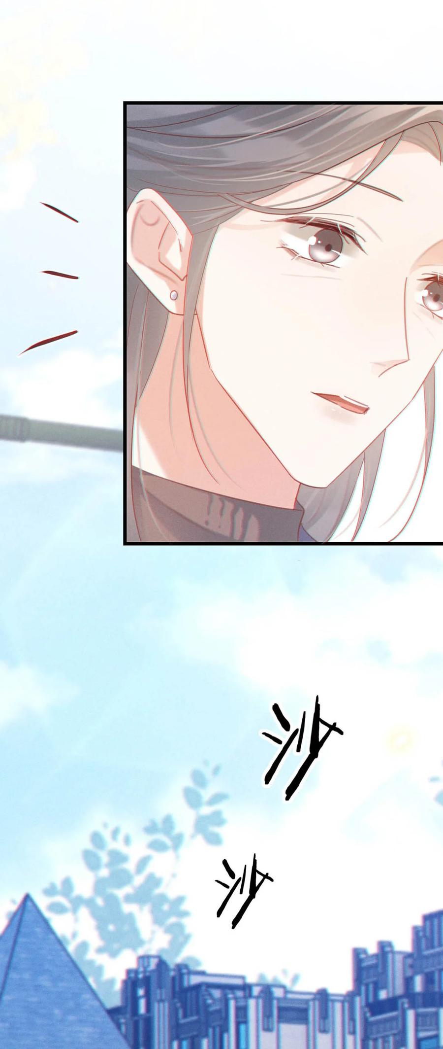 溺酒 100 早该这样活着了。+100话啦！ 第8页