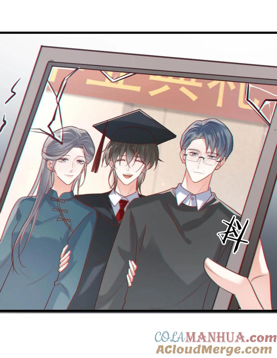 溺酒 100 早该这样活着了。+100话啦！ 第28页