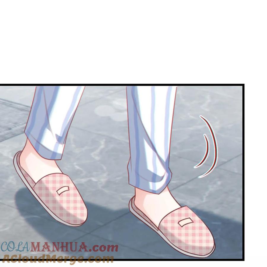 溺酒 100 早该这样活着了。+100话啦！ 第22页