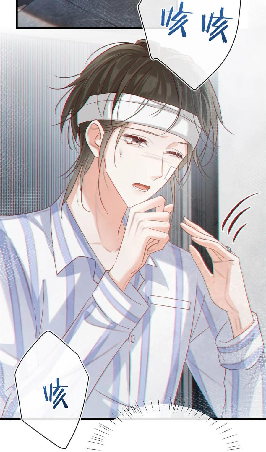溺酒 100 早该这样活着了。+100话啦！ 第20页