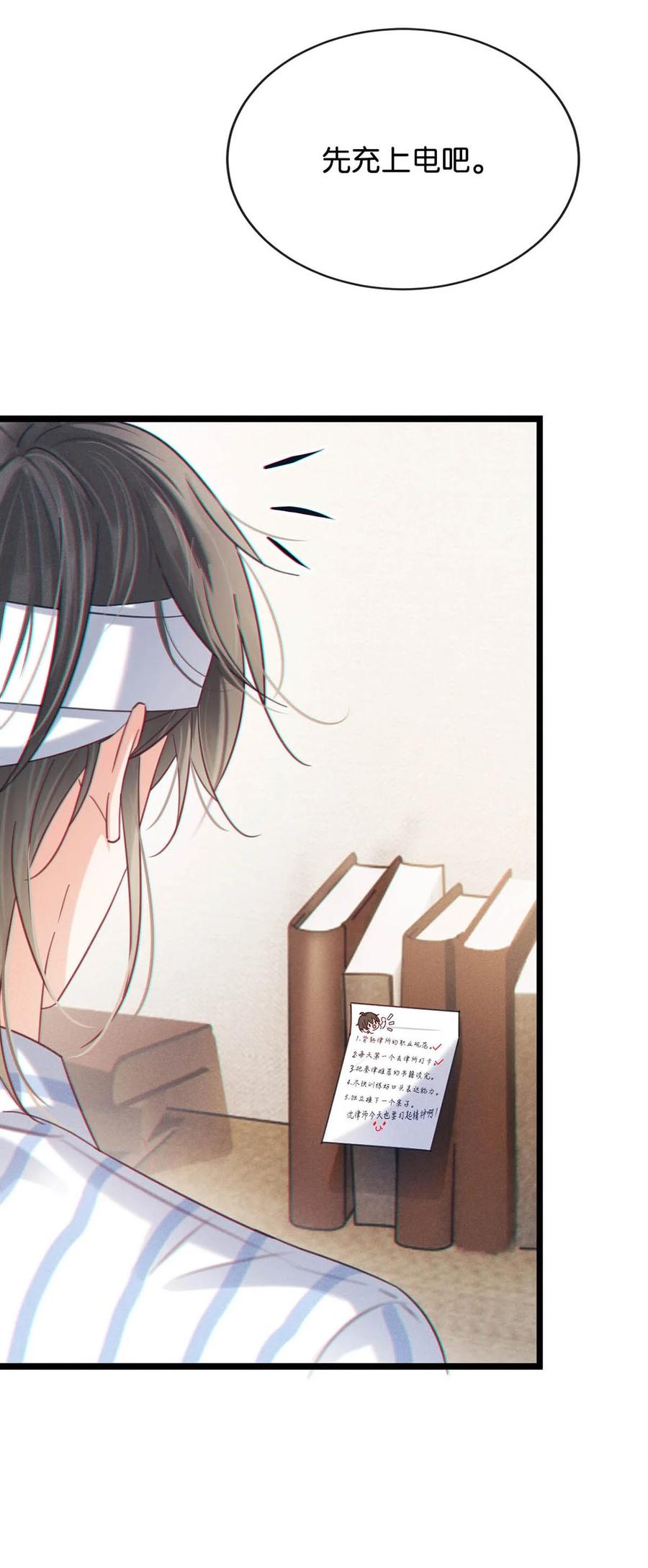 溺酒 101 连诀……我好想你。+装扮来啦！ 第20页