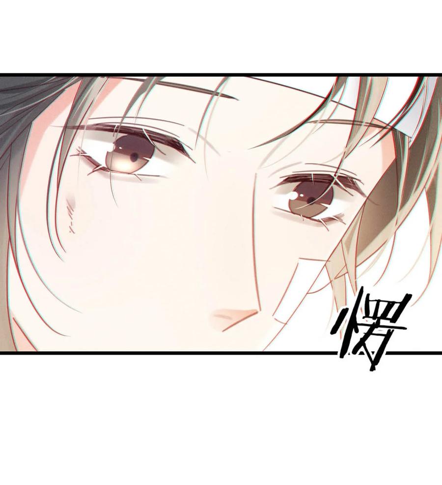 溺酒 101 连诀……我好想你。+装扮来啦！ 第11页