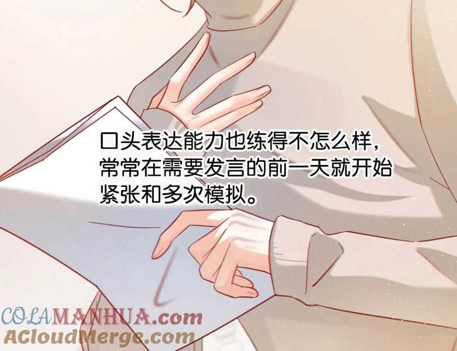 溺酒 101 连诀……我好想你。+装扮来啦！ 第25页