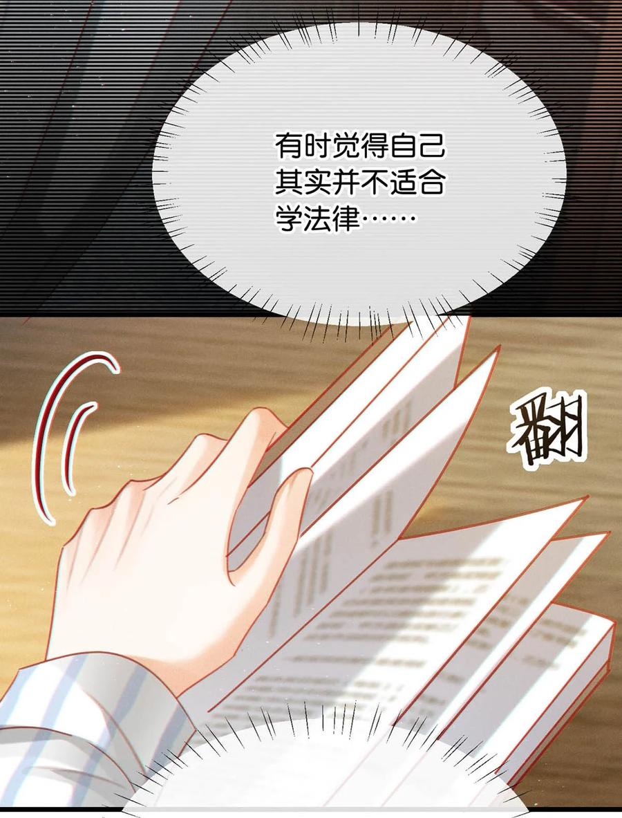 溺酒 101 连诀……我好想你。+装扮来啦！ 第27页