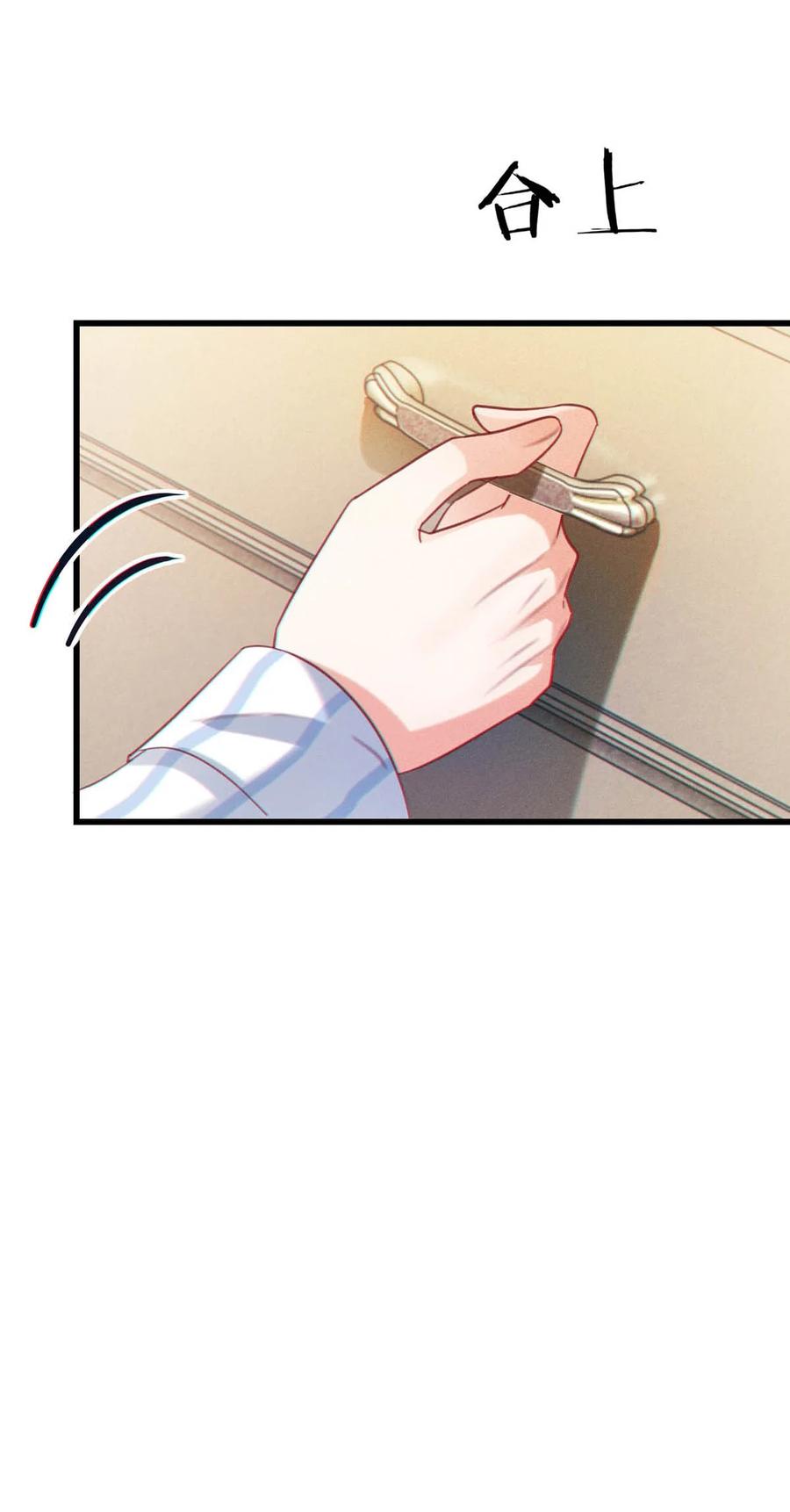 溺酒 101 连诀……我好想你。+装扮来啦！ 第14页