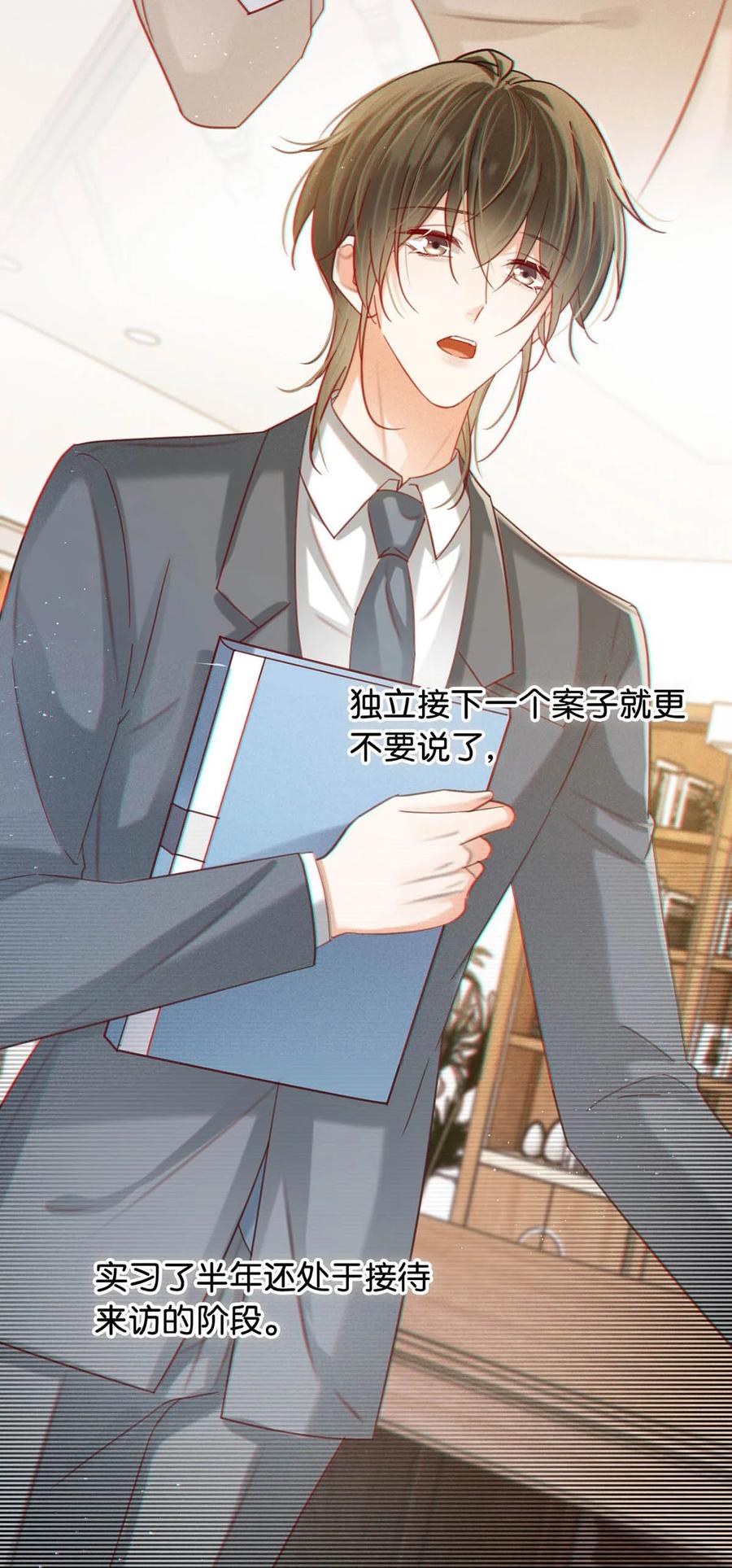 溺酒 101 连诀……我好想你。+装扮来啦！ 第26页