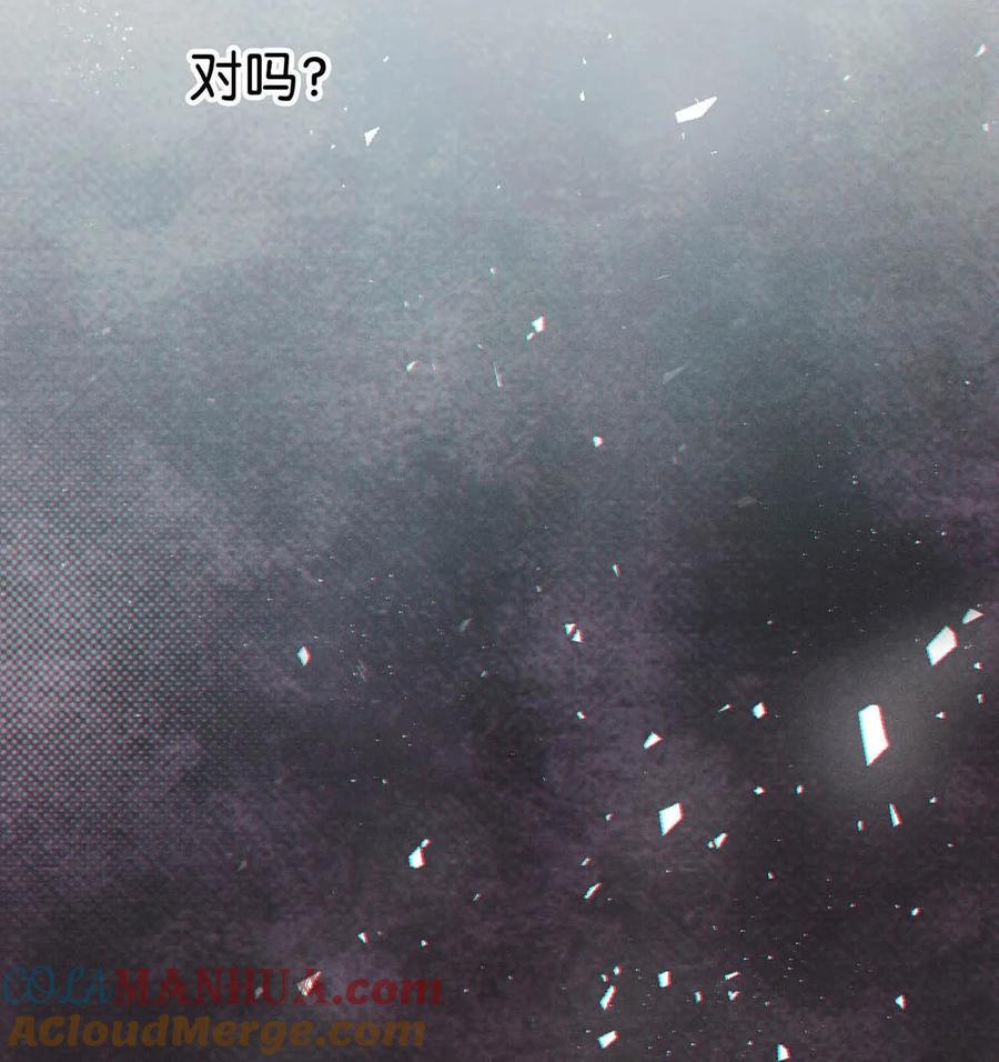 溺酒 101 连诀……我好想你。+装扮来啦！ 第43页