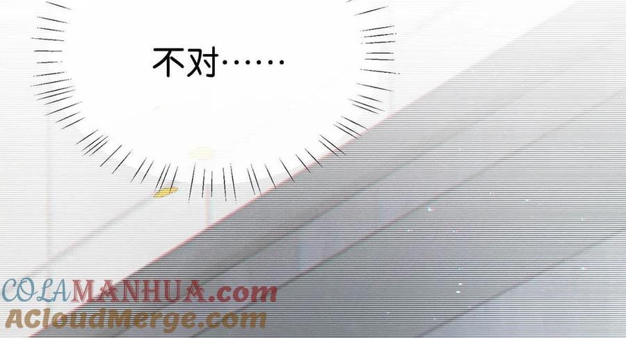 溺酒 101 连诀……我好想你。+装扮来啦！ 第46页