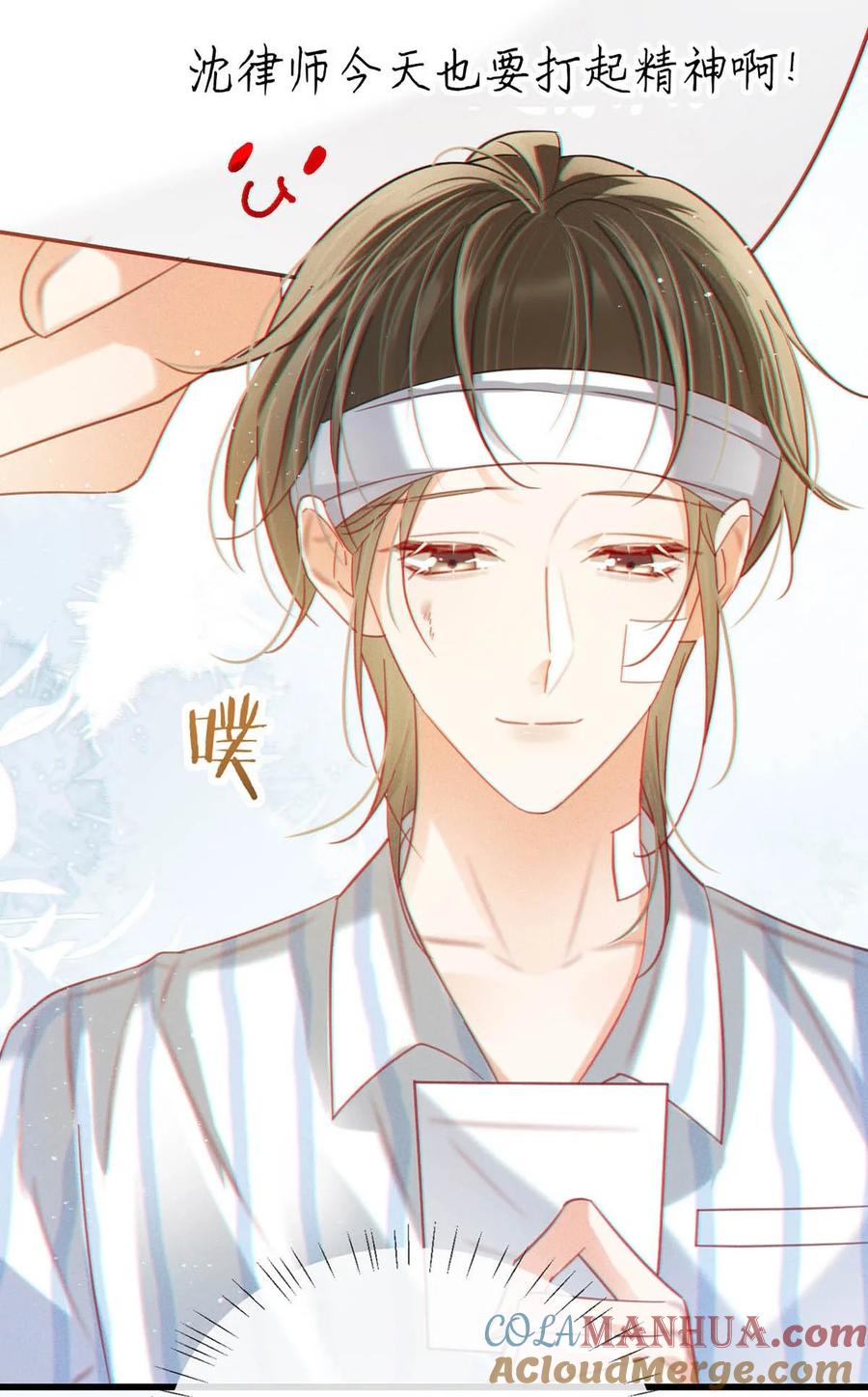 溺酒 101 连诀……我好想你。+装扮来啦！ 第22页