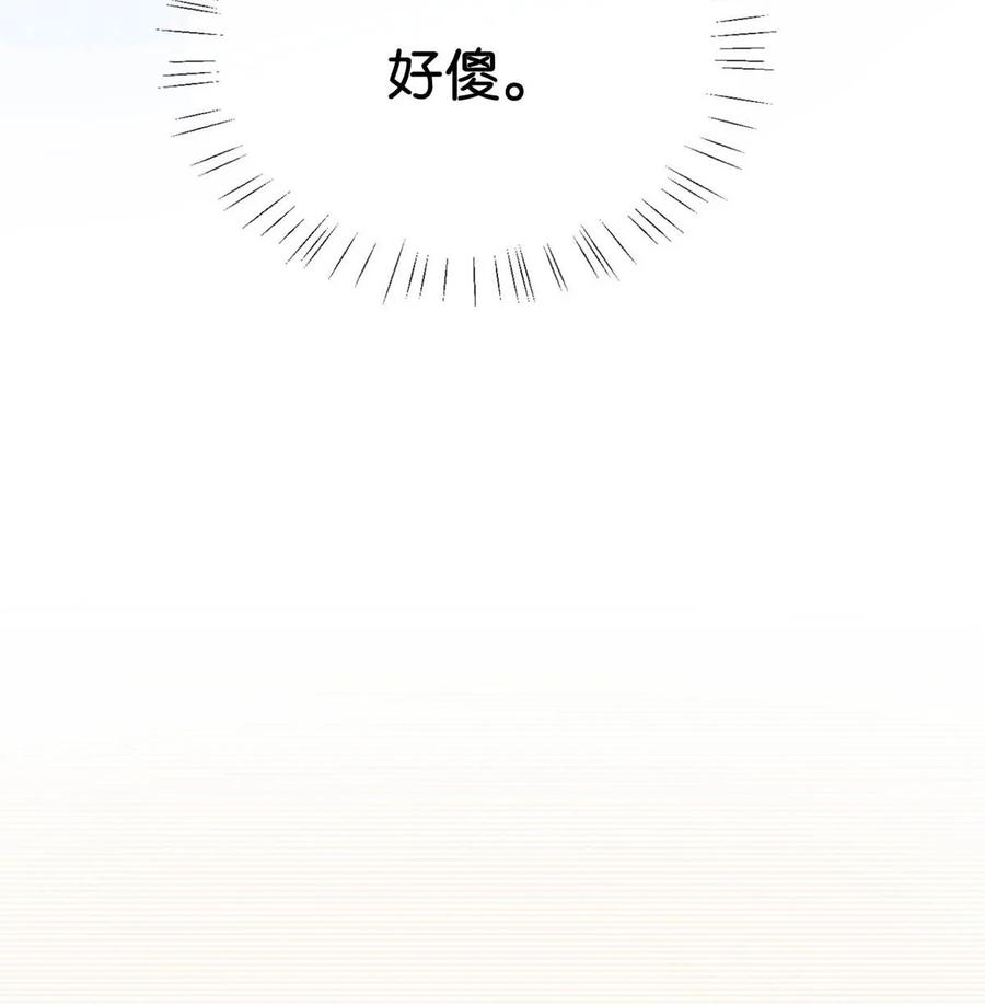 溺酒 101 连诀……我好想你。+装扮来啦！ 第23页