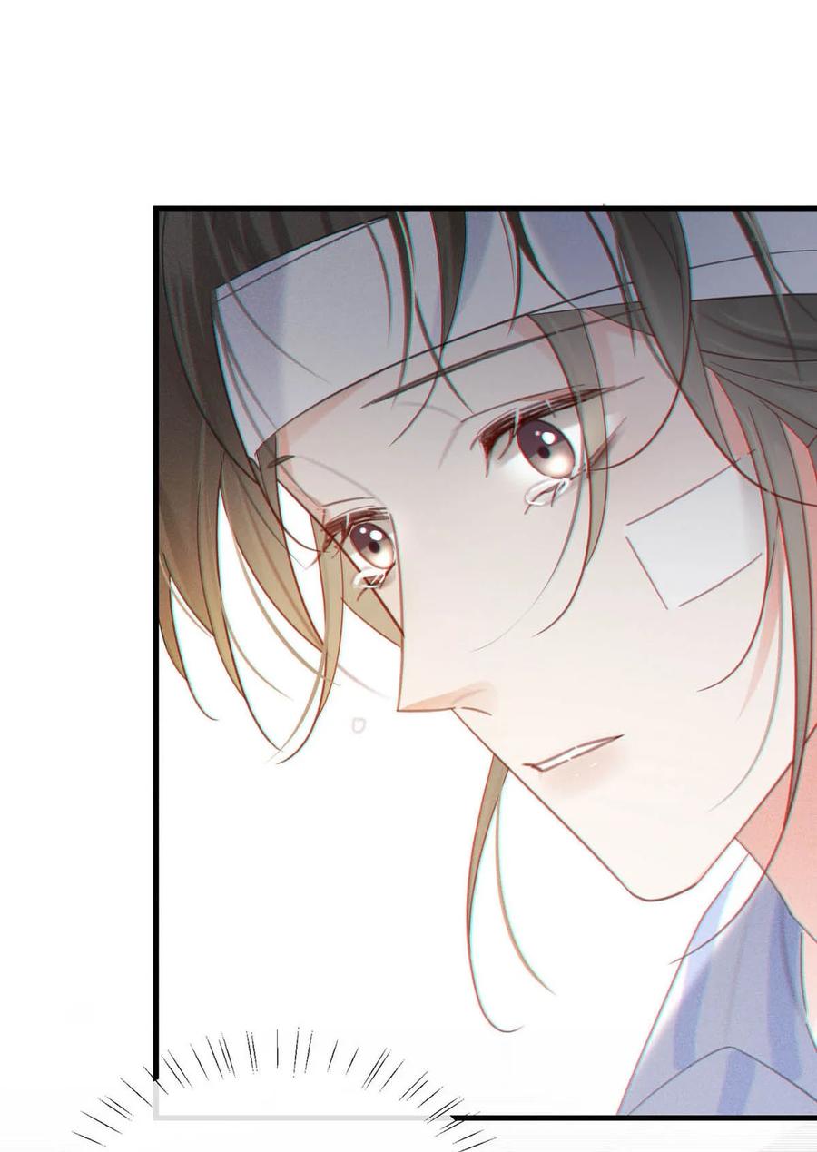 溺酒 101 连诀……我好想你。+装扮来啦！ 第45页