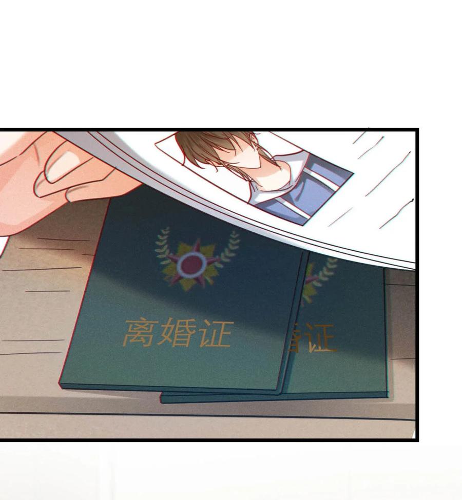 溺酒 101 连诀……我好想你。+装扮来啦！ 第12页