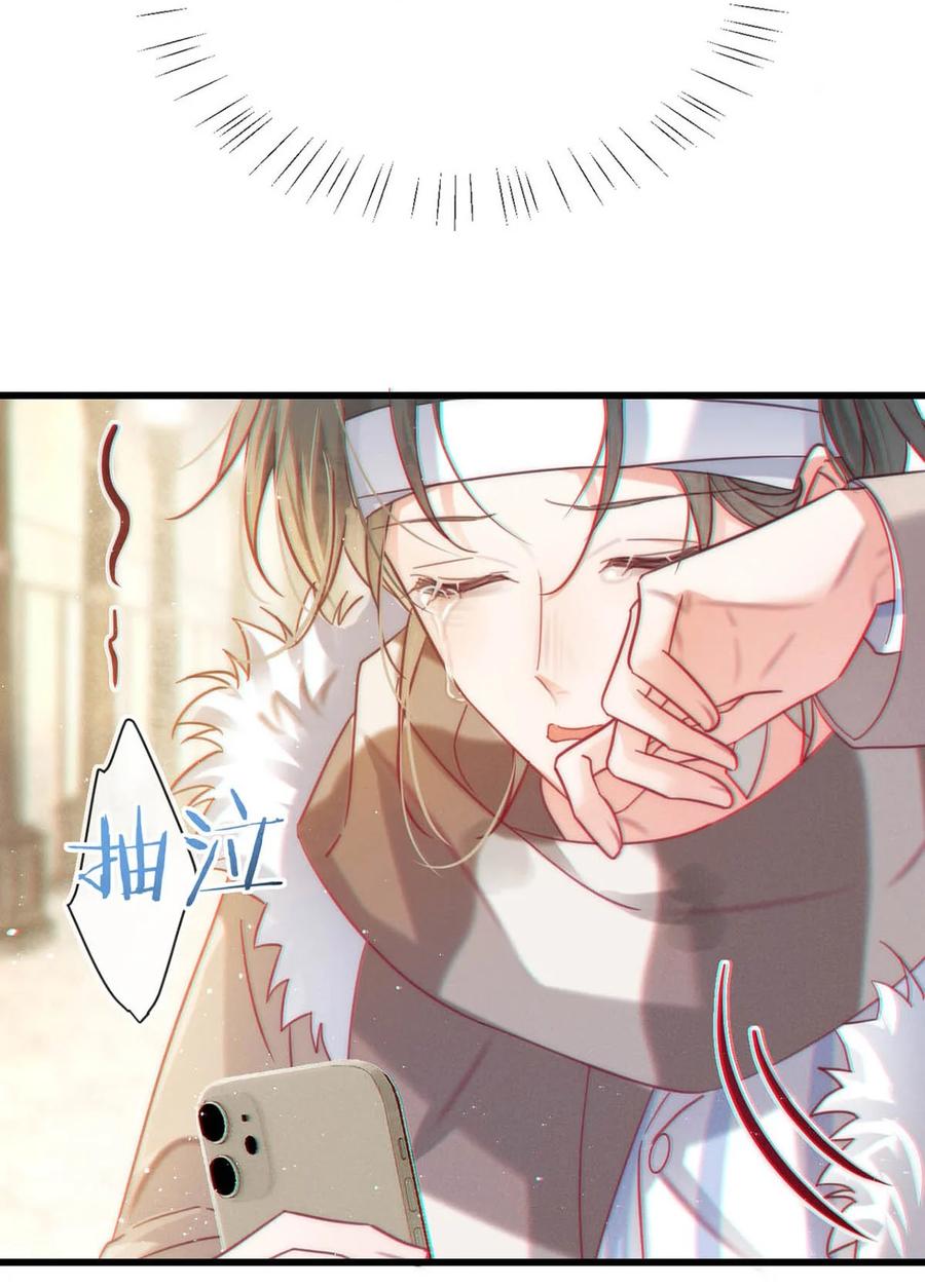 溺酒 103 我来，接你回家。 第19页