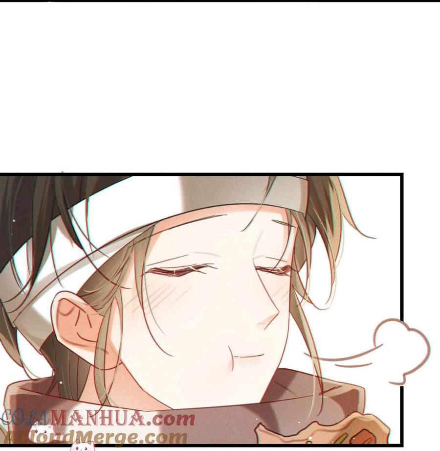 溺酒 104 连诀，我没有家了。 第43页