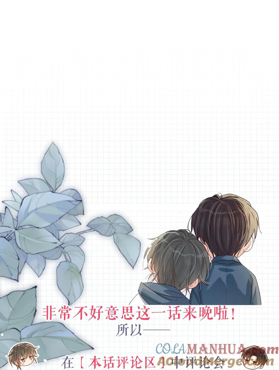 溺酒 104 连诀，我没有家了。 第61页