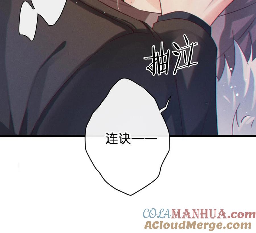 溺酒 104 连诀，我没有家了。 第7页