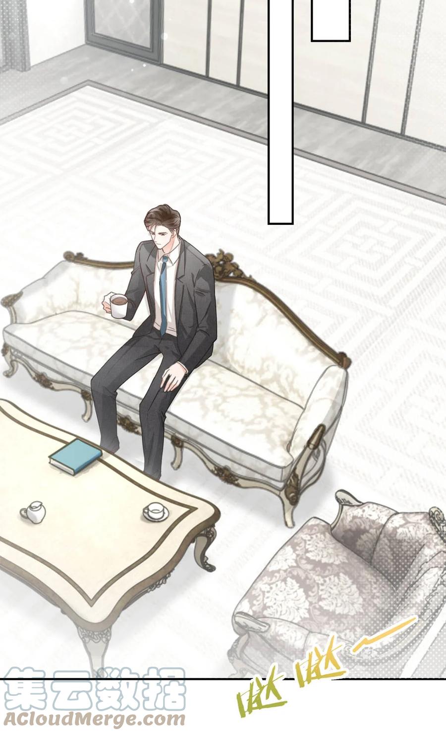 溺酒 010 我……我发情了。 第25页