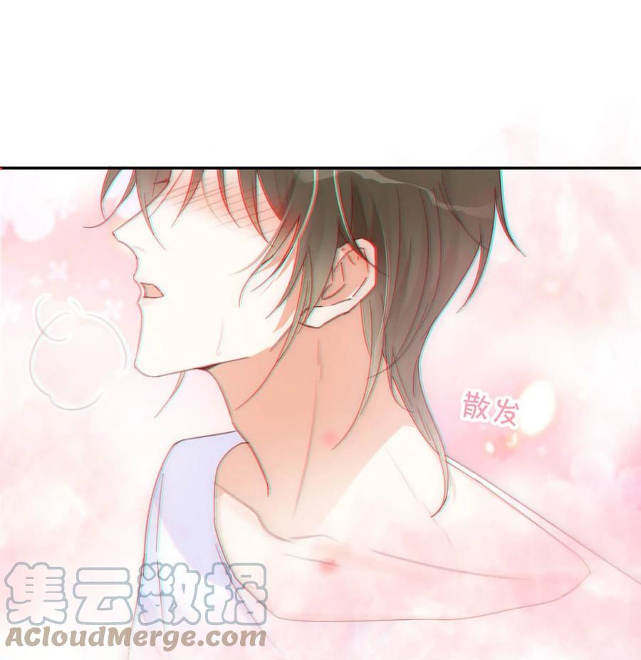 溺酒 010 我……我发情了。 第52页