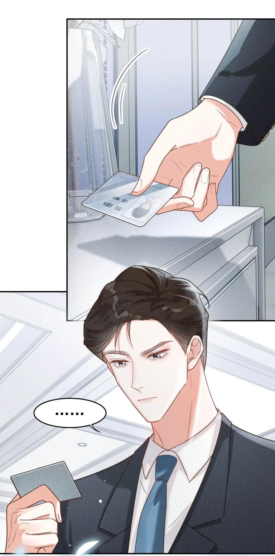 溺酒 010 我……我发情了。 第9页