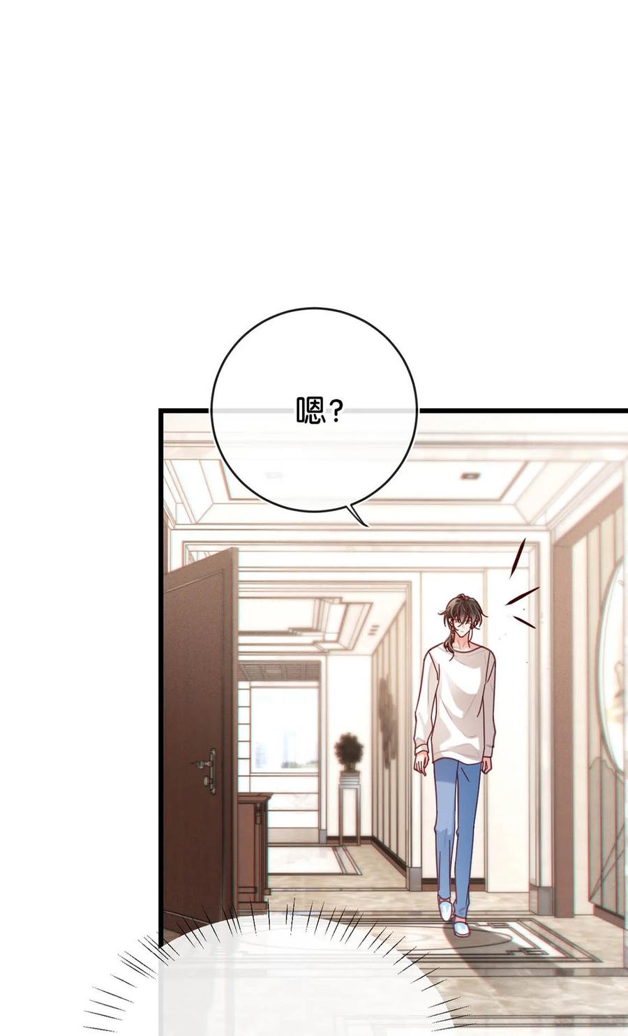 溺酒 完结番外4 连悦庭2 第45页