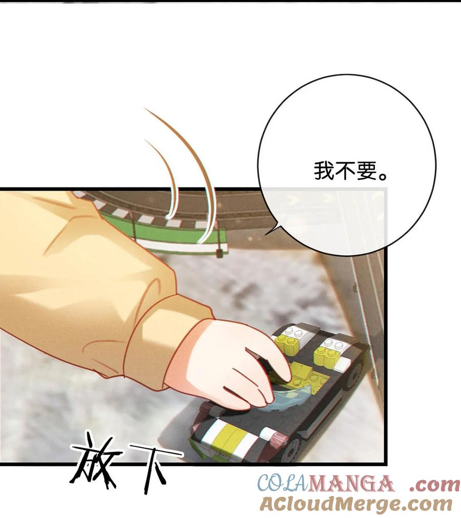 溺酒 完结番外4 连悦庭2 第16页