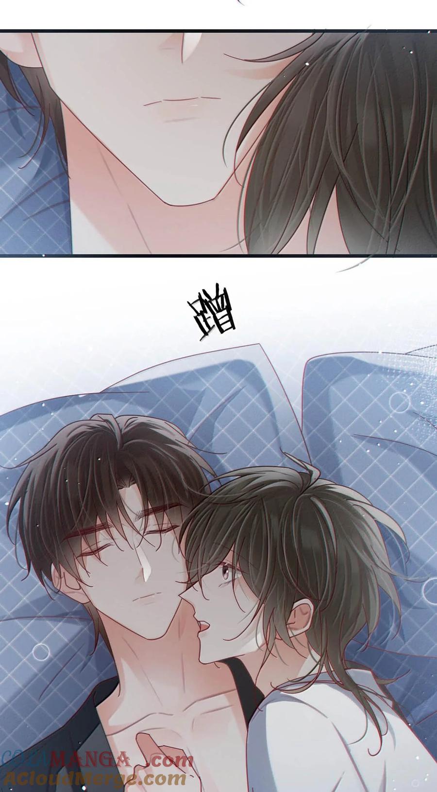 溺酒 完结番外6 七夕快乐 第31页