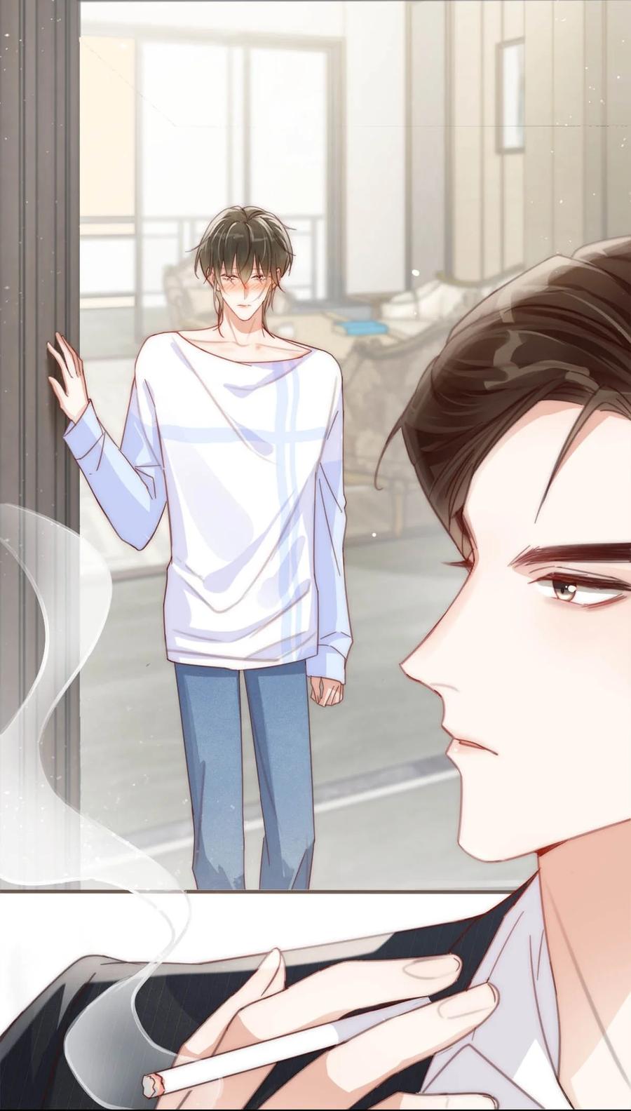 溺酒 011 我身上好热…… 第33页