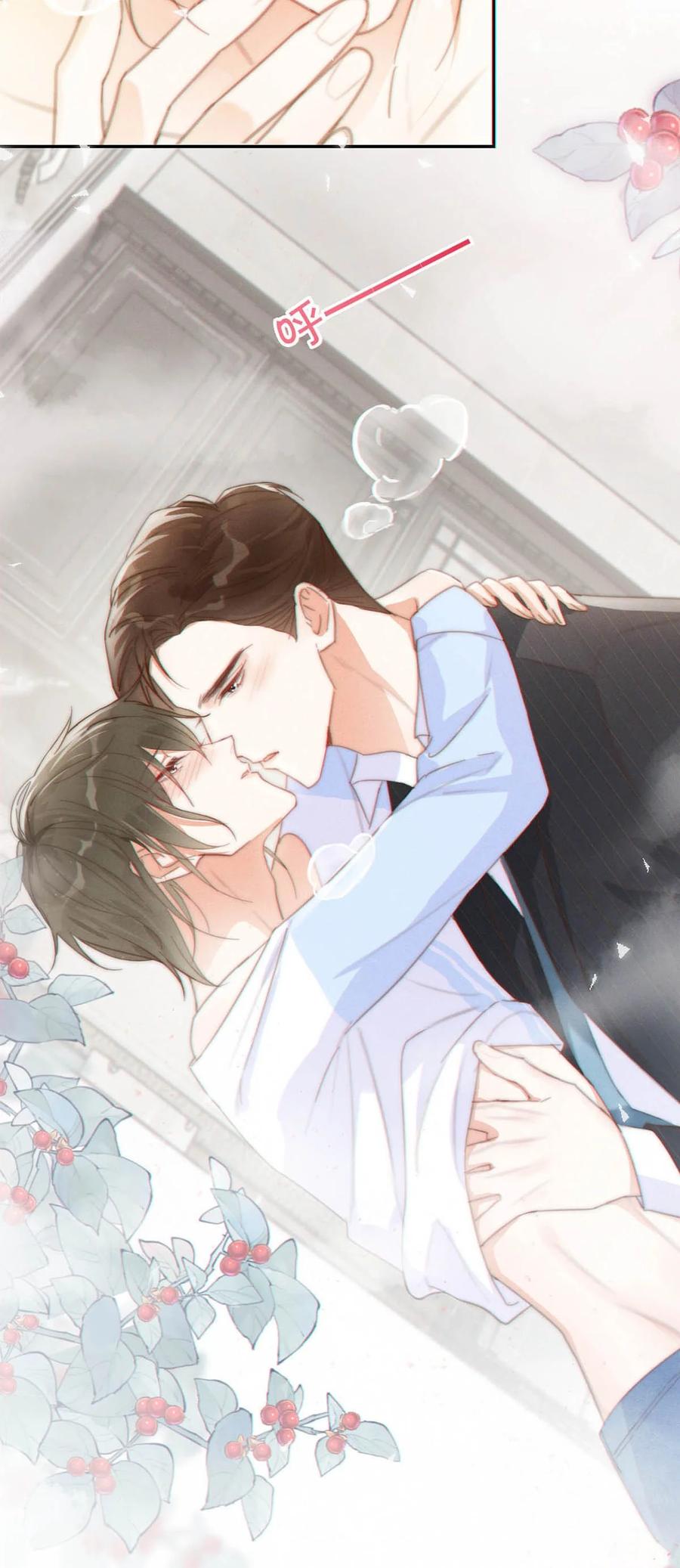溺酒 011 我身上好热…… 第57页