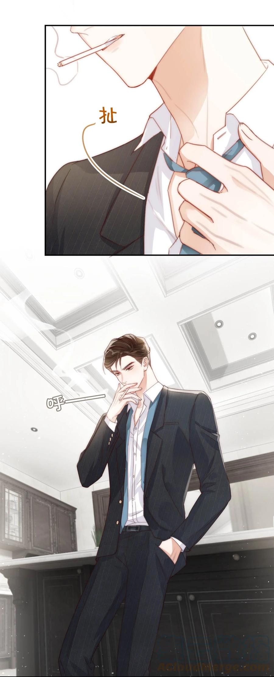 溺酒 011 我身上好热…… 第31页