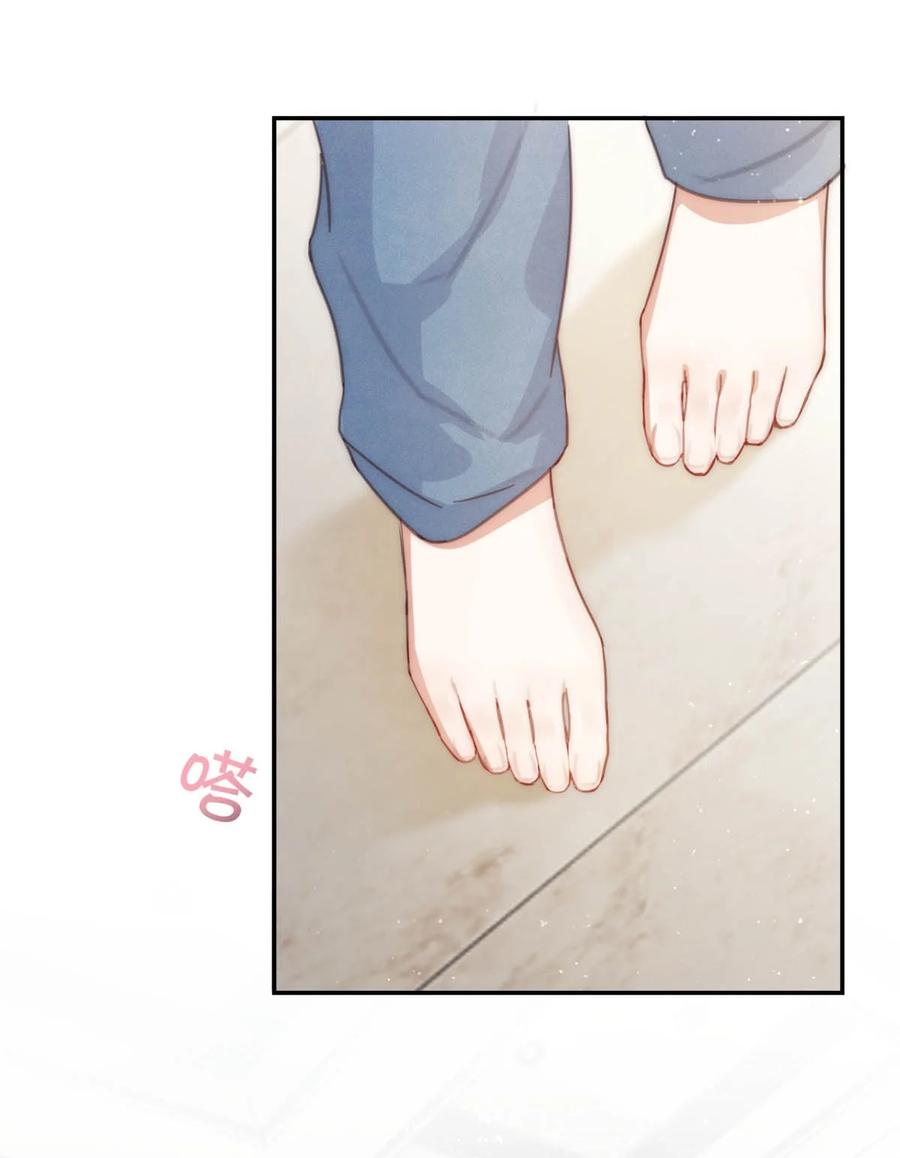 溺酒 011 我身上好热…… 第36页