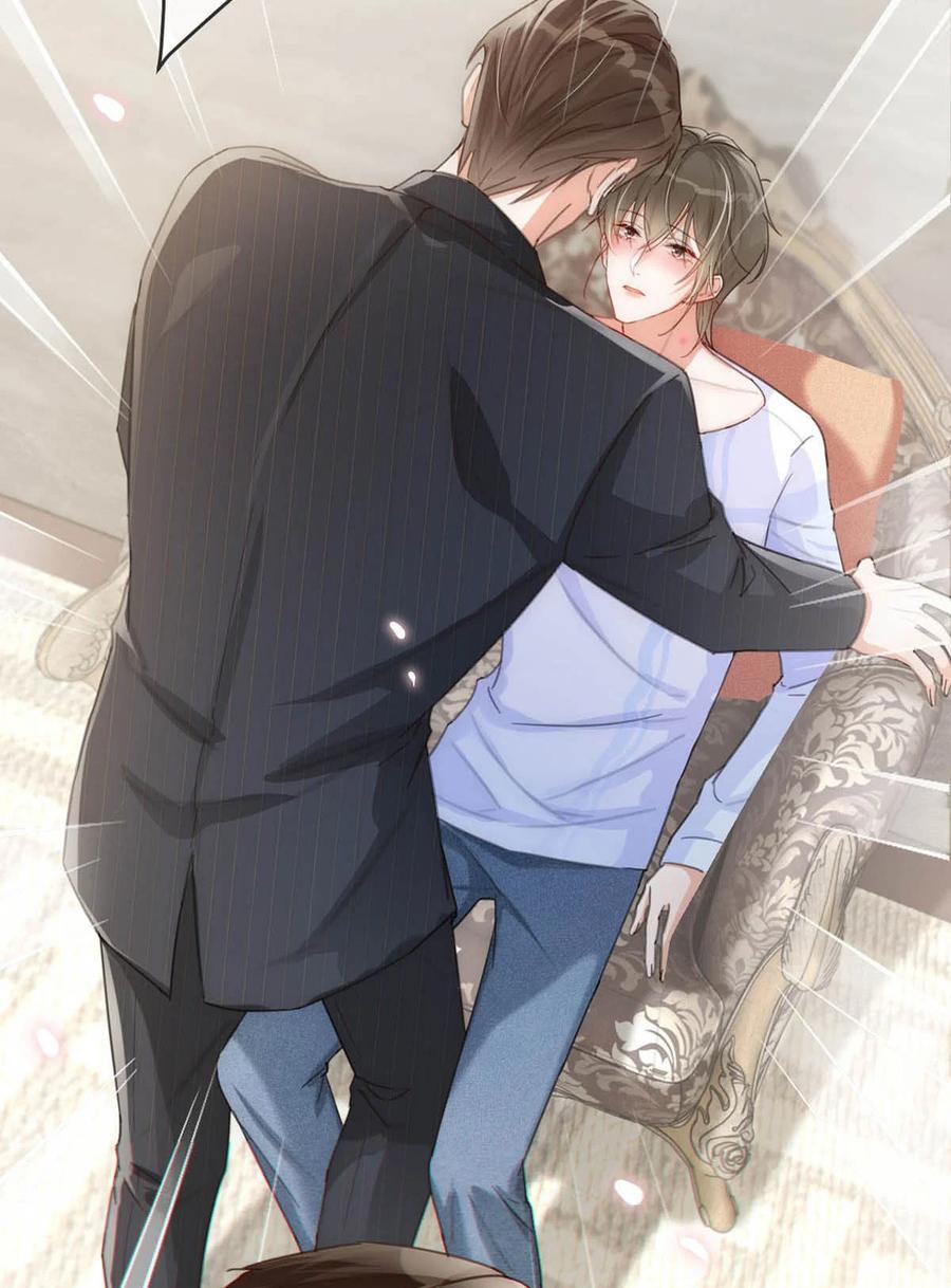 溺酒 011 我身上好热…… 第6页