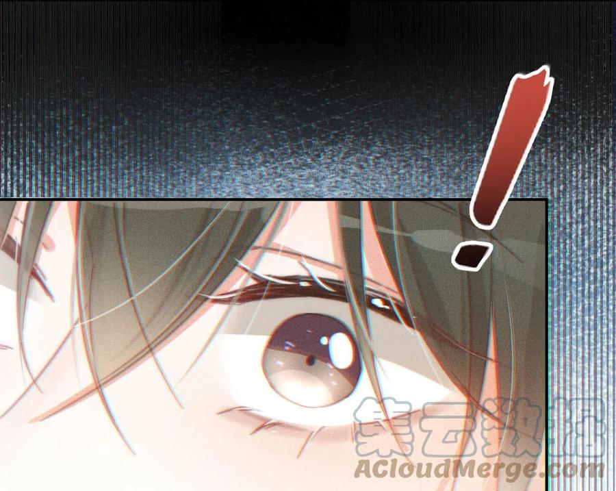 溺酒 012 ……真的不会怀孕吗？ 第7页