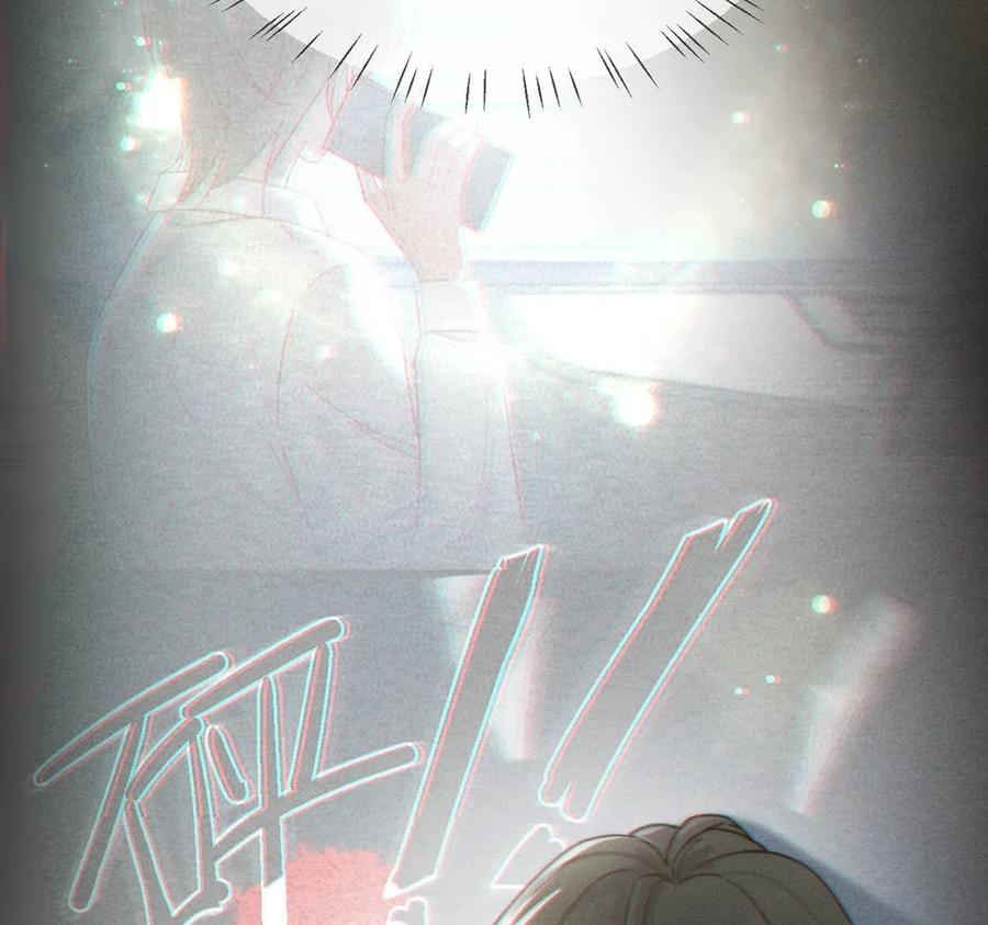 溺酒 012 ……真的不会怀孕吗？ 第51页