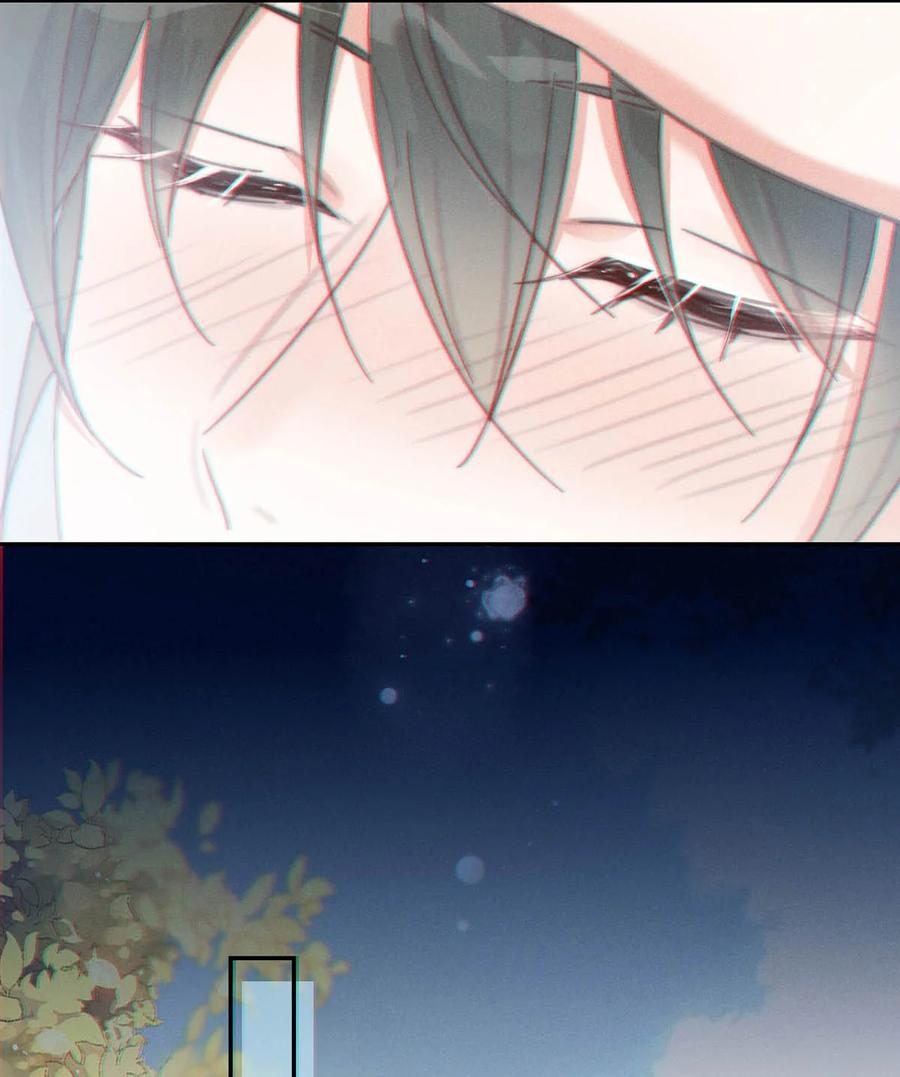 溺酒 012 ……真的不会怀孕吗？ 第30页