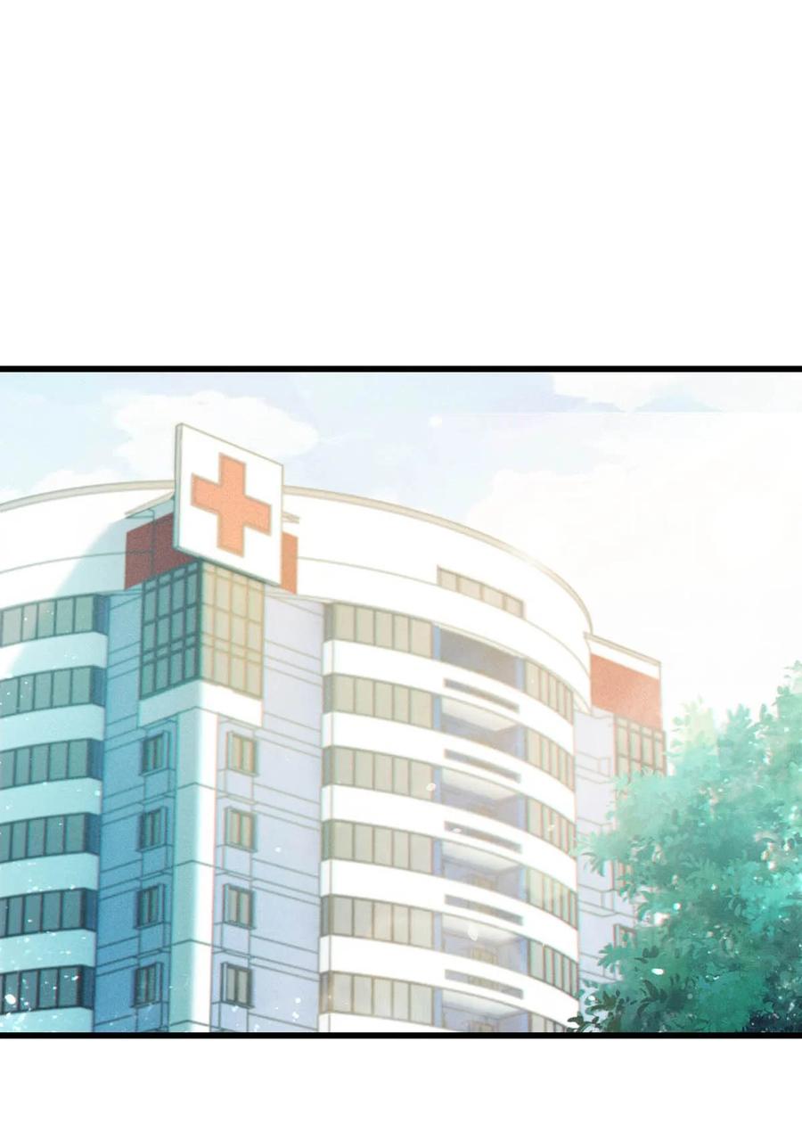 溺酒 013 这是我童养夫。 第4页