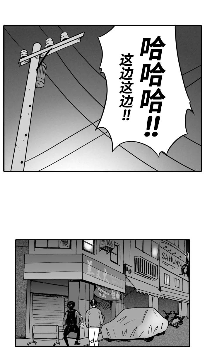 宅男打篮球 - [第13话] 一球入魂！对…就一球 PART 1 - 第2张图