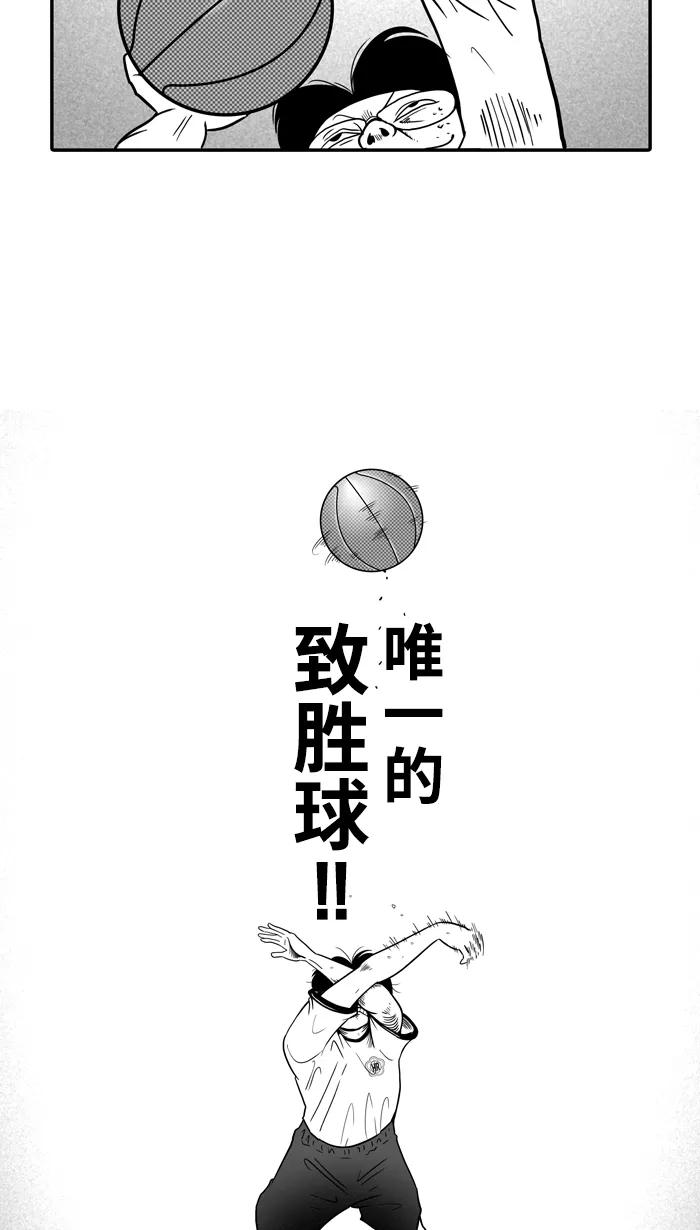 宅男打篮球 - [第13话] 一球入魂！对…就一球 PART 1 - 第21张图