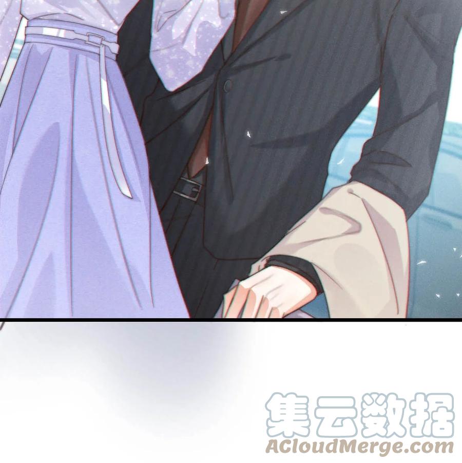 溺酒 013 这是我童养夫。 第35页