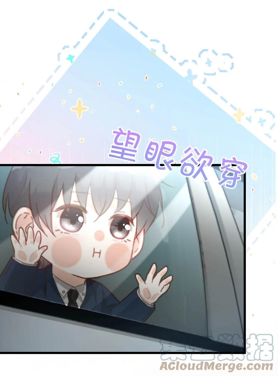 溺酒 014 怎么还不交女朋友啊。 第4页