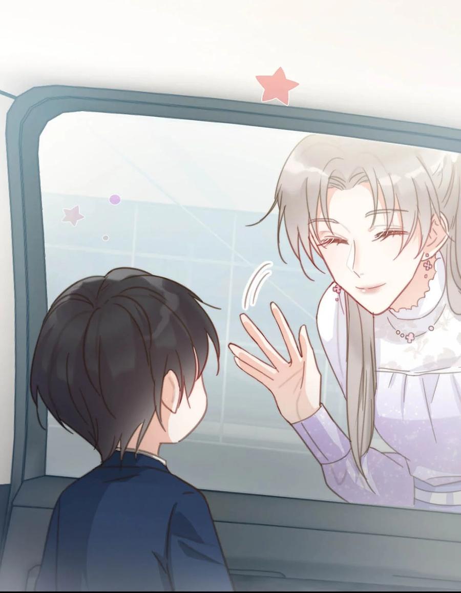 溺酒 014 怎么还不交女朋友啊。 第6页