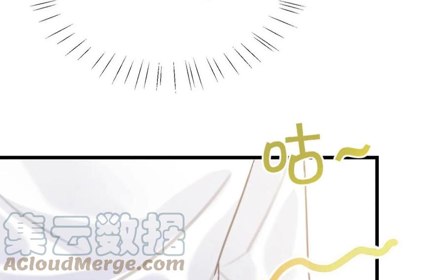 溺酒 014 怎么还不交女朋友啊。 第34页