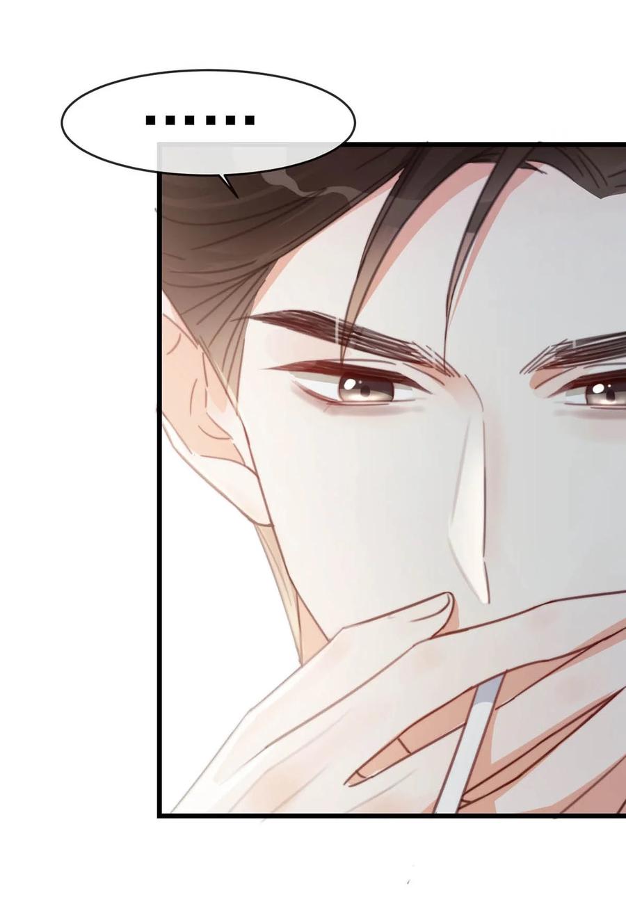溺酒 015 我想离开了。 第28页